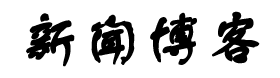 石泉县新闻网